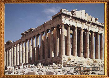древний греческих храм Парфенон