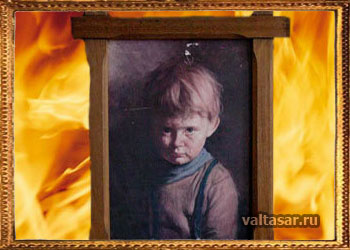 плачущий мальчик - картина, приносящая беду