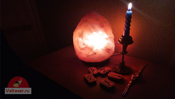 руны, свеча и соляная лампа