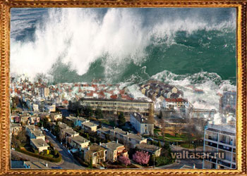 волны цунами накрыли город