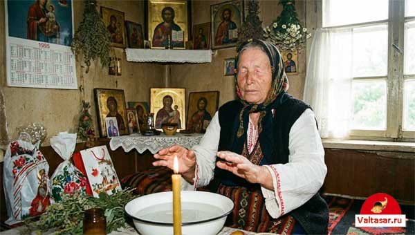 Слепая ясновидящая Ванга