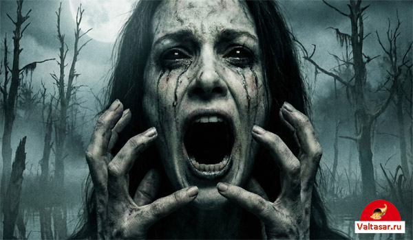 страшное привидение