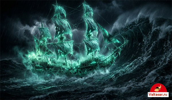 призрачный корабль Летучий Голландец