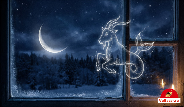 молодая Луна в небе, знак Козерога