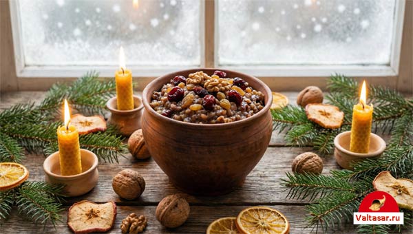 рождественская кутья и еловые лапы