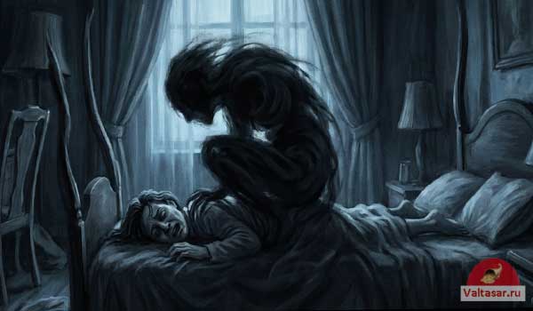 демон нападает на спящего человека