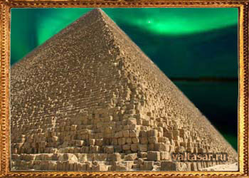 Проклятье египетских пирамид